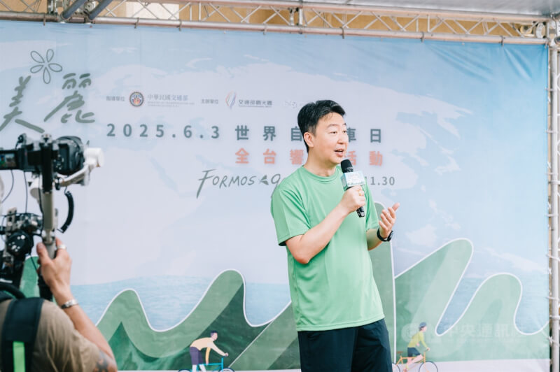圖為交通部長陳世凱6月3日出席交通部觀光署舉辦的「2025世界自行車日全台響應活動」。（圖取自facebook.com/ChanSkyinTaichung）