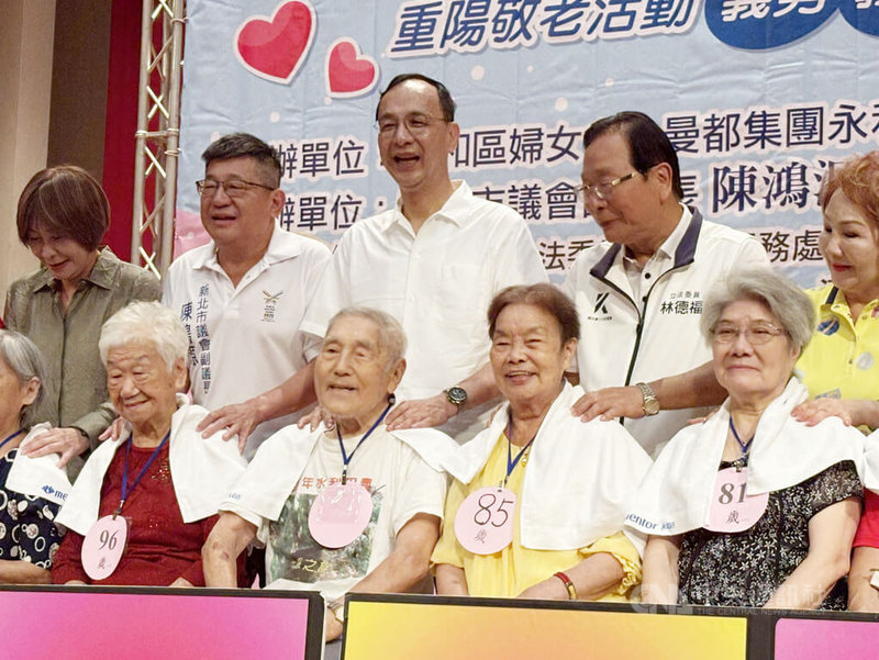 美國在台協會（AIT）近日指二戰文件未定台灣地位，國民黨主席朱立倫（後排中）17日參加新北市重陽敬老活動時回應，中華民國擁有台灣的主權是全民共同認知。中央社記者曹亞沿攝 114年9月17日