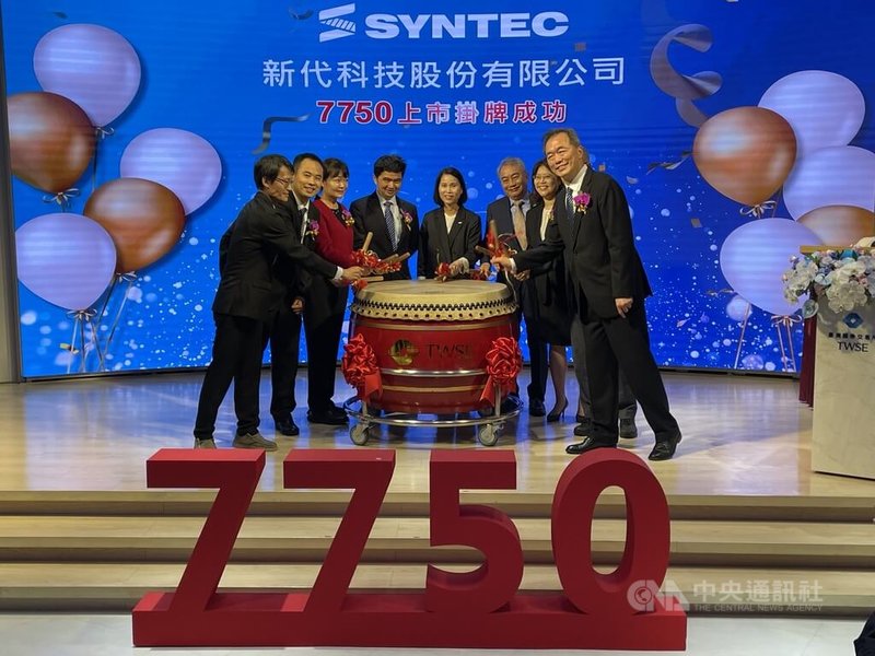 智慧製造解決方案廠商新代科技17日以每股630元掛牌上市，新代董事長蔡尤鏗（左4）率公司高層出席參與掛牌典禮。中央社記者鍾榮峰攝　114年9月17日