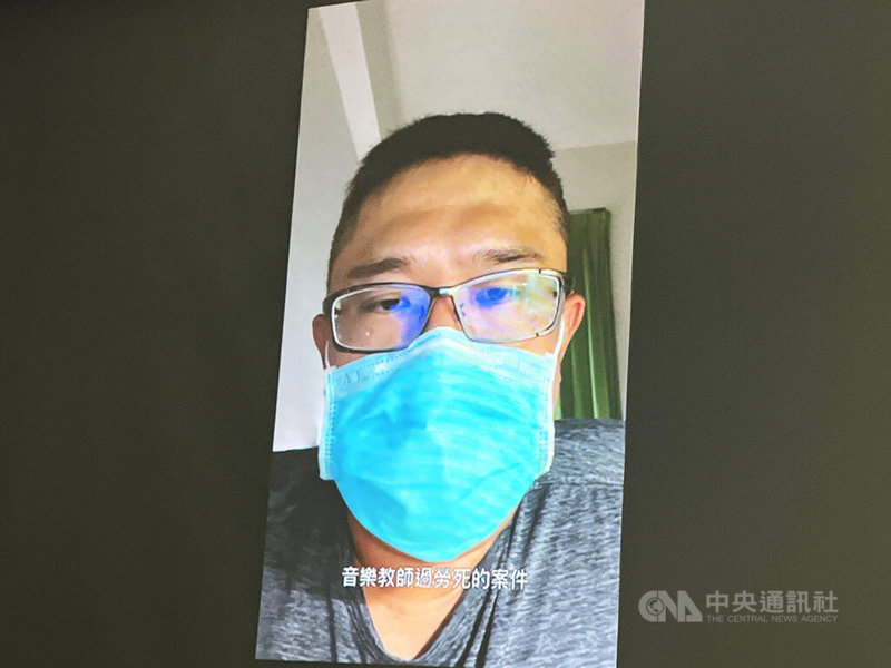 屏東縣教育產業工會(屏教產)、全國教師工會總聯合會(全教總)17日在台北召開記者會,屏東縣琉球國中教師阿邦(圖)指自己因幫過勞猝死的教師作證,後續遭校長長期職場霸凌。中央社記者陳至中台北攝 114年9月17日