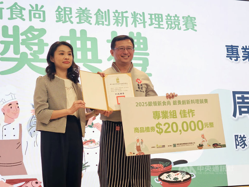 衛生福利部國民健康署舉辦「銀領新時尚 銀養創新料理競賽」，今年專業組迎來餐飲業界的重量級人物，分別是資深國宴主廚周振文與名廚古來文。周振文（右）17日出席頒獎典禮並表示，這次是兩人睽違30年再次參與廚藝競賽，挑戰軟食力。中央社記者陳婕翎攝　114年9月17日