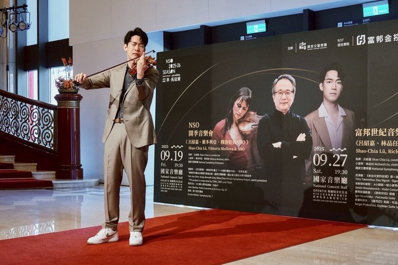 小提琴家林品任（圖）與NSO國家交響樂團合作音樂會，將在台北國家音樂廳帶來蕭斯塔科維契「第一號小提琴協奏曲」，17日記者會上，林品任演奏精彩片段。（NSO提供） 中央社記者趙靜瑜傳真　114年9月17日