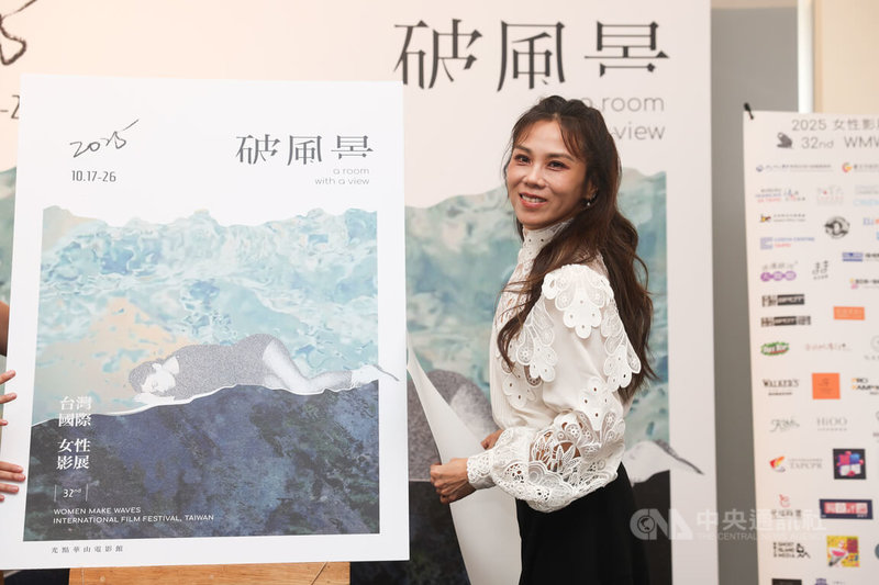 2025第32屆台灣國際女性影展以「破風景」為主題，17日下午在台北舉行售票開跑記者會，影展大使蔡健雅（圖）為活動揭幕。中央社記者吳家昇攝　114年9月17日