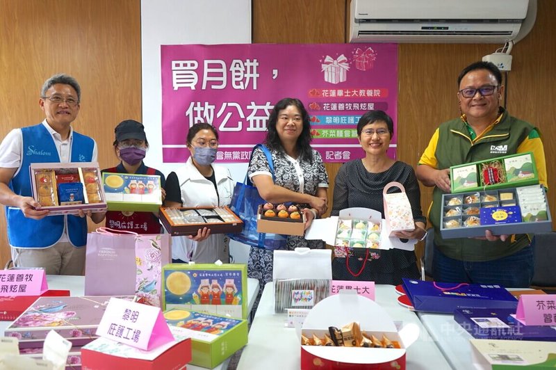 0403地震災情仍在復原中，花蓮社福機構中秋禮盒銷量也受衝擊，花蓮縣議會無黨政團17日發起認購活動，邀黎明庇護工場、善牧中心、畢士大教養院及芥菜種會習藝所聯合行銷，為中秋禮盒刺激買氣。中央社記者張祈攝　114年9月17日