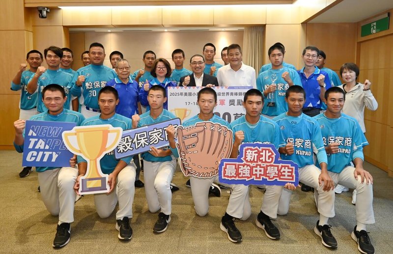 穀保家商棒球隊參加美國小馬聯盟帕馬級世界青棒錦標賽，勇奪冠軍，17日到新北市政府與市長侯友宜（2排右5）分享喜悅。（新北市府體育局提供）中央社記者黃旭昇新北市傳真　114年9月17日