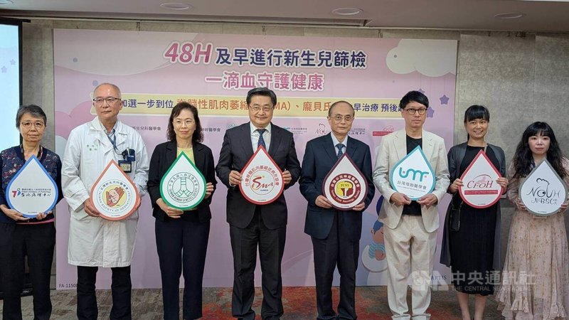 台灣新生兒死亡率連續20年超過日韓,其中約1/6死於先天性異常。醫師提醒,SMA、龐貝氏症治療黃金期為出生後2週,提醒家長勿因自費不做篩檢,並籲政府納公費。中央社記者曾以寧攝 114年9月17日