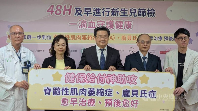 台灣新生兒自費篩檢率連年下降,醫師提醒,SMA、龐貝氏症等疾病已有健保藥物可以治療,但其治療黃金期為出生後2週,提醒家長勿輕忽篩檢重要性。中央社記者曾以寧攝 114年9月17日