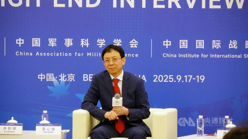 上海復旦大學國際問題研究院院長、教授吳心伯在北京香山論壇的活動上表示，中國對台立場是統一，美國的重點是和平解決，若美國支持和平統一，將幫助兩國實現和平共處。中央社記者謝怡璇北京攝　114年9月17日