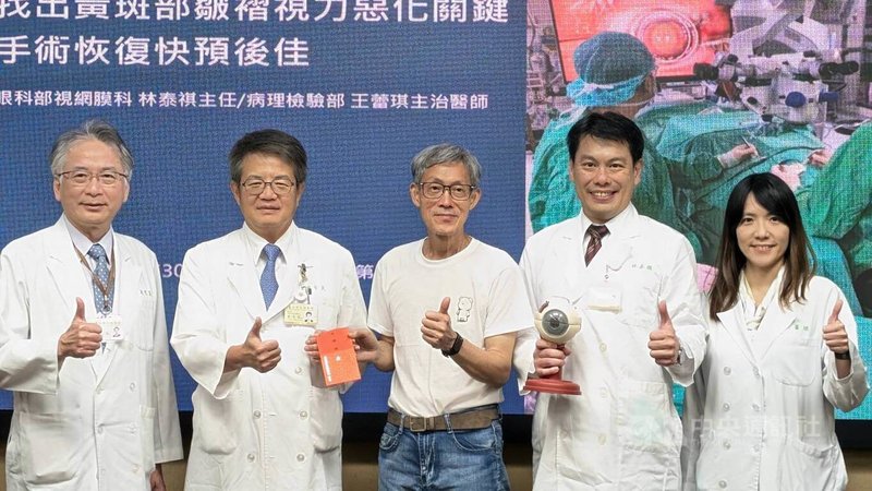 台北榮總團隊研究突破學界過往對黃斑部皺褶的病理認識,成功登上國際頂尖的美國眼科醫學會的頂尖期刊,17日召開研究成果發表記者會。中央社記者曾以寧攝 114年9月17日