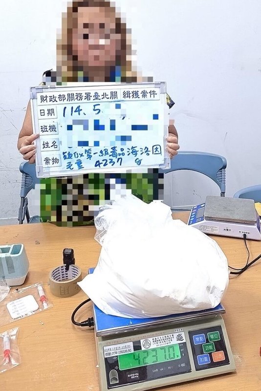 航警局17日表示,1名美籍婦人為籌錢匯款給網上認識不曾謀面未婚夫,竟接受自稱未婚夫上司安排赴寮國運毒來台,遭警方與台北關破獲,經鑑驗為第一級毒品海洛因,市值超過新台幣3000萬元,全案依違反毒品危害防制條例移送桃園地方檢察署偵辦。(航空警察局提供)中央社記者吳睿騏桃園機場傳真 114年9月17日