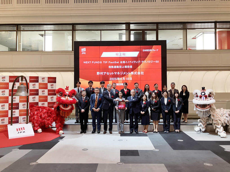 台日跨境ETF實現雙向掛牌,除了野村日本東證ETF在台上市,連結日本規模最大的ETF;同時,日本野村資產管理在日本發行1檔ETF,連結野村台灣新科技50,在東京證交所掛牌。(野村投信提供)中央社記者曾仁凱傳真 114年9月18日