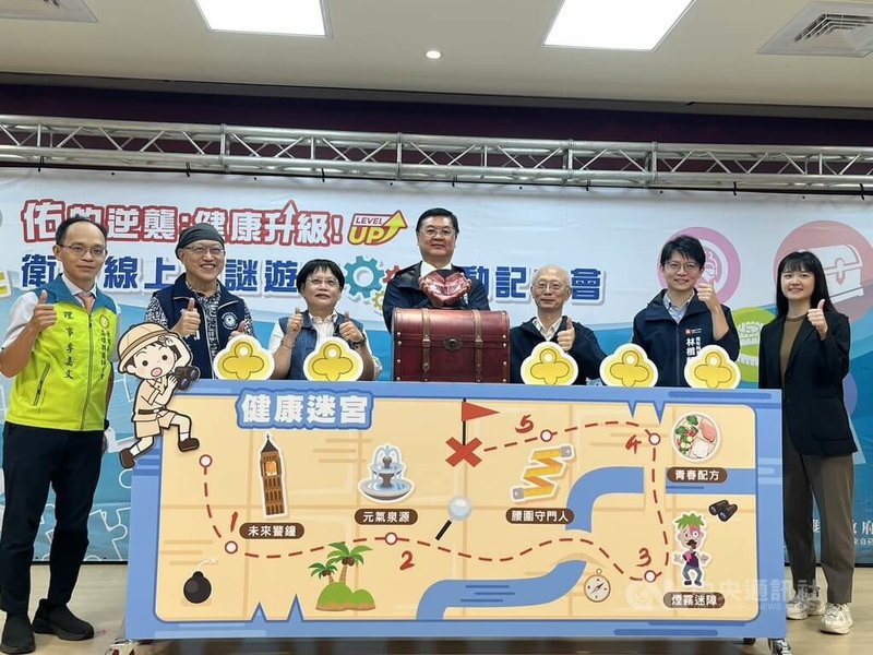 高雄市政府衛生局18日推出自製線上互動衛教解謎遊戲，高雄市副市長羅達生（中）、衛生局長黃志中（右3）等人出席記者會，宣傳電子煙危害、代謝症候群等健康觀念。中央社記者林巧璉攝　114年9月18日