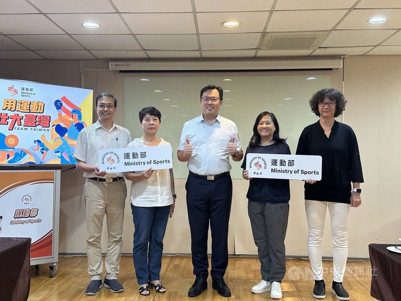 運動部9日正式掛牌，政務次長鄭世忠（中）18日帶領4名司長亮相，包括產業及科技司長王詔民（左）、競技運動司長謝富秀（左2）、設施規劃司長蔡文娟（右2）、綜合規劃司長許馨文（右）。中央社記者黎建忠攝  114年9月18日