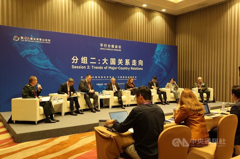 第12屆北京香山論壇18日下午舉行平行分組會議，其中一場會議以「大國關係走向」為主題。會議上有陸媒提問，今天正值九一八事變94週年，日本如何反思歷史，引起學者激烈討論。中央社記者謝怡璇北京攝  114年9月18日
