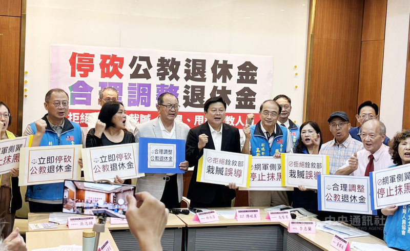 多個公教人員團體18日舉行聯合記者會，訴求停砍公教退休金。國民黨團總召傅崐萁（左5）出席時表示，停砍退休金議案已排入本會期開議第一個議案。中央社記者郭建伸攝　114年9月18日
