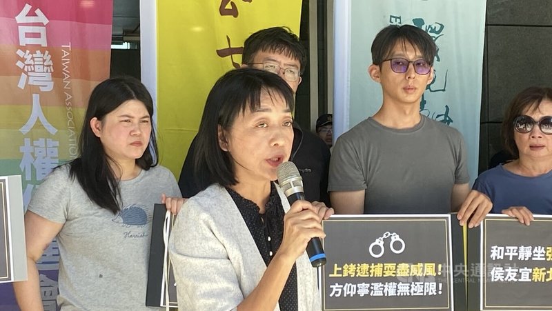 淡海公七簡易自然公園自救會成員反對新北市政府在公園範圍內建置警察與消防廳舍,18日赴市府抗議,時代力量黨主席王婉諭(前)也到場力挺。中央社記者黃旭昇新北市攝 114年9月18日