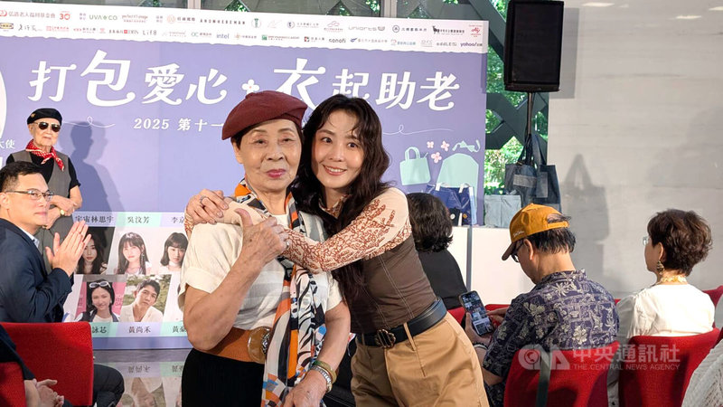 演員林昀希（前右）邀請她的88歲阿嬤（前左），穿上從衣櫃裡挖出的老衣服，18日在弘道老人福利基金會二手精品義賣會活動一起走秀，展現「舊衣也能穿出新關係」。中央社記者曾以寧攝　114年9月18日