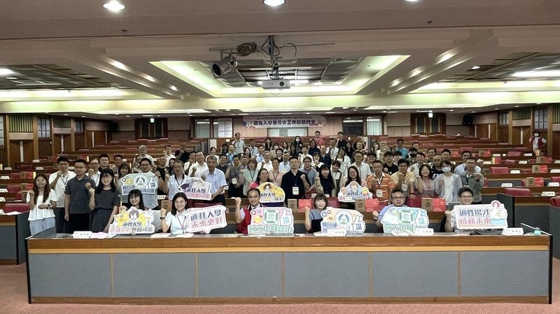 「114學年度全國高級中等學校及專科學校五年制適性入學委員會工作總檢討會」18日舉行，邀集縣市教育局處、國中教育會考全國試務會、各入學管道委員會代表參與。（教育部提供）中央社記者陳至中傳真  114年9月18日