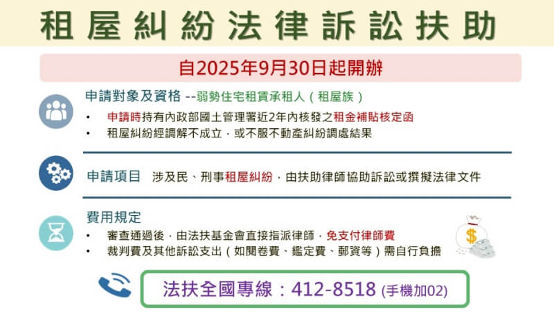 (內政部提供)