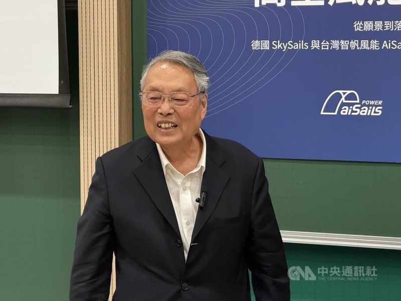 高空風能廠商SkySails與緯創旗下智帆風能19日宣布合作計畫,智帆創辦人施振榮(圖)表示,繼台灣首座位於鹿港的高空風能發電場成功試飛後,下一階段目標將進軍亞太市場。中央社記者吳家豪攝 114年9月19日