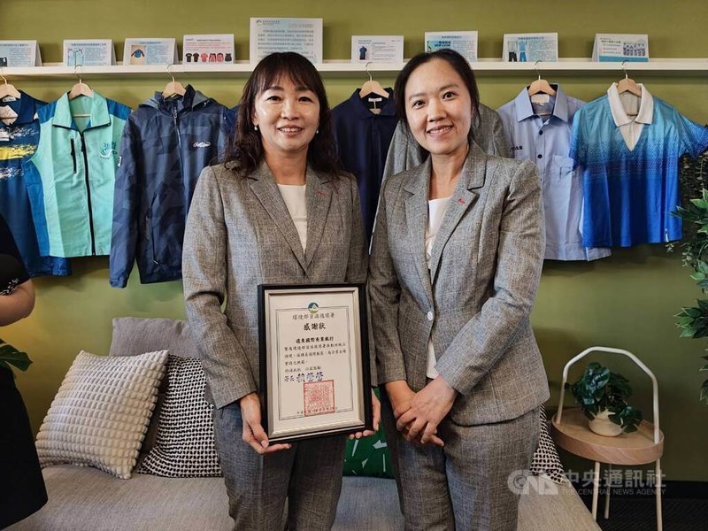 環境部資源循環署19日表揚推動紡織品循環採購業者，包含遠東國際商業銀行。2名遠銀員工身穿公司參與循環採購設計的制服亮相，並表示這是公司首次以循環經濟方式打造制服，感覺衣服不易皺、也很舒適。中央社記者汪淑芬攝　114年9月19日