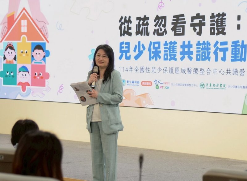 114年全國性兒少保護區域醫療整合中心共識營19日在台北舉行，以「疏忽照顧」為核心議題，亞東醫院副院長張淑雯（圖）表示，疏忽照顧往往不易察覺，但可能釀成不可逆的傷害，造成兒少一生陰影，盼透過共識營凝聚跨專業力量，一起打造守護網路。（亞東醫院提供）中央社記者黃旭昇新北市傳真　114年9月19日