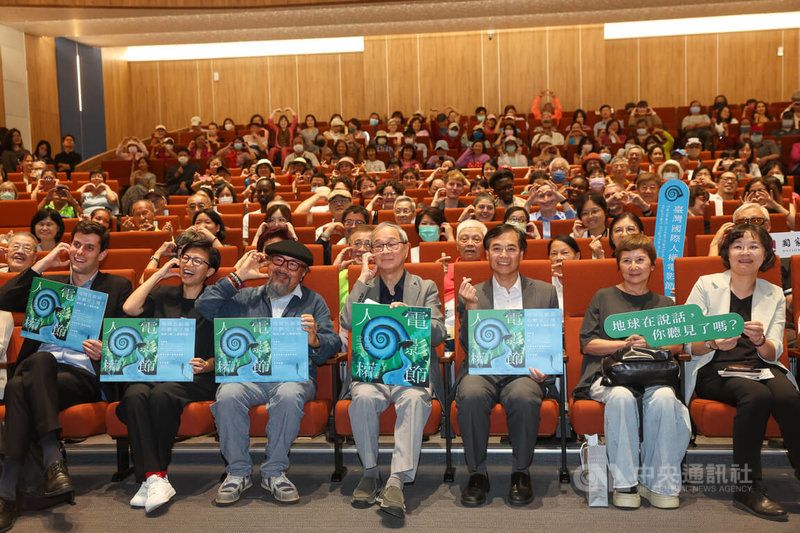 「2025台灣國際人權電影節」主影展19日起盛大展開,開幕式暨開幕片放映活動在台北中正紀念堂舉行,文化部長李遠(前中)、開幕片「約見波布」導演潘禮德(Rithy Panh)(前左3)等人出席共襄盛舉。中央社記者吳家昇攝 114年9月19日