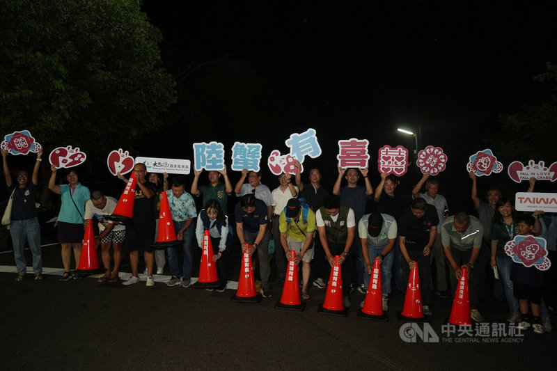屏東離島小琉球「美人洞生態廊道徒步區」19日起試辦，到30日止的每晚7時至10時封路護蟹，觀光署大鵬灣國家風景區管理處、海洋保育署及小琉球海岸生態協會等單位人員一同放下交通三角錐，象徵徒步區啟用。中央社記者黃郁菁攝　114年9月19日