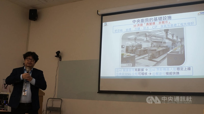 科技大廠陸續進駐沙崙綠能智慧科學城,國科會將設AI中央廚房,以人機協作解決供餐問題,大南方新矽谷推動辦公室專案副組長李宏儒說,從廚房區到點餐區都會結合AI(人工智慧),將展開招商。中央社記者趙敏雅攝 114年9月19日