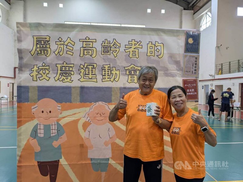 社團法人台灣教育協會金門辦事處20日在烈嶼體育館舉辦「一場夜市遊戲運動會」，邀請約100多名長者與一般民眾參加，盼藉夜市遊戲讓長者對遊戲與運動產生興趣。圖為參與長者開心拿著闖關獎品合影留念。中央社記者吳玟嶸攝  114年9月20日