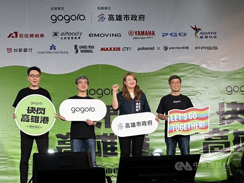 Gogoro 2025「快閃高雄港 百GO夜行」活動20日登場,Gogoro大股東、身兼南人壽董事長的尹崇堯(左2)受訪時表示,Gogoro已經滿10年,面對氣候變遷議題趨勢明確,Gogoro可以根本性解決問題。中央社記者江明晏攝 114年9月20日