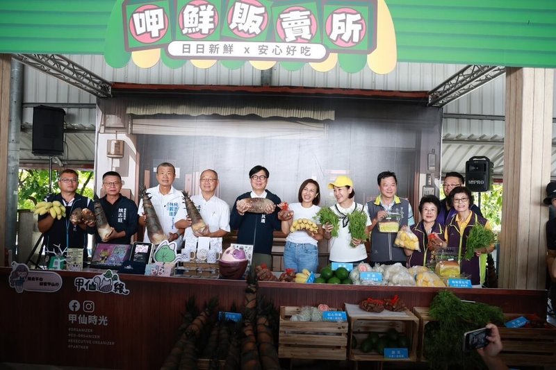 2025甲仙芋筍節20日登場,高雄市長陳其邁(左5)出席活動邀請民眾前來遊玩,他說,民眾到甲仙遊玩可獲50元商圈券,盼帶動觀光人潮。(高雄市政府提供)中央社記者洪學廣傳真 114年9月20日