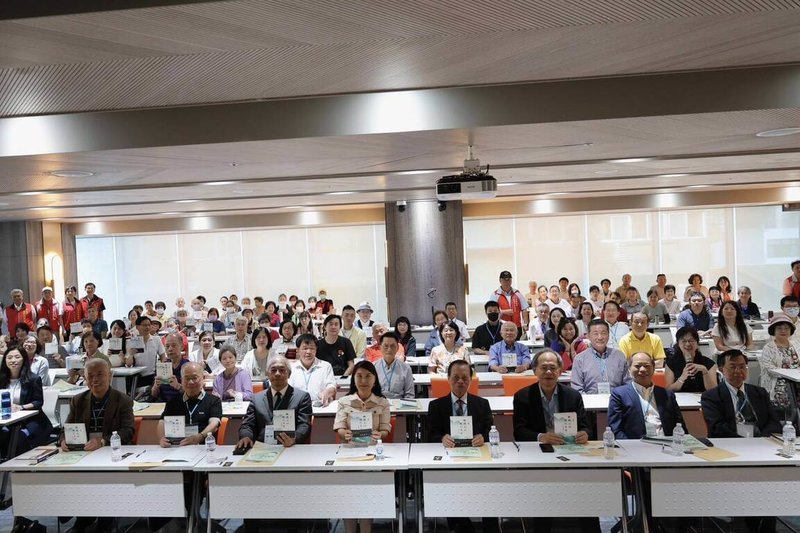 社團法人中華民國服務利他促進會為法務部前保護司長羅榮乾創立,20日舉辦「服務利他–轉他生命」論壇暨新書發表會,邀請多位法、學界人士到場參與。(服務利他促進會提供)中央社 114年9月20日