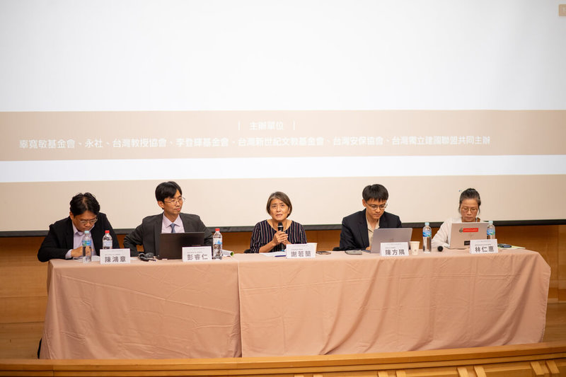 多個台派社團20日舉行2025國家正常化研討會,東吳大學政治系助理教授陳方隅(右2)表示,台灣國家定位的正名關鍵,在於斷開「一中」鎖鏈。(辜寬敏基金會提供)中央社記者溫貴香傳真 114年9月20日
