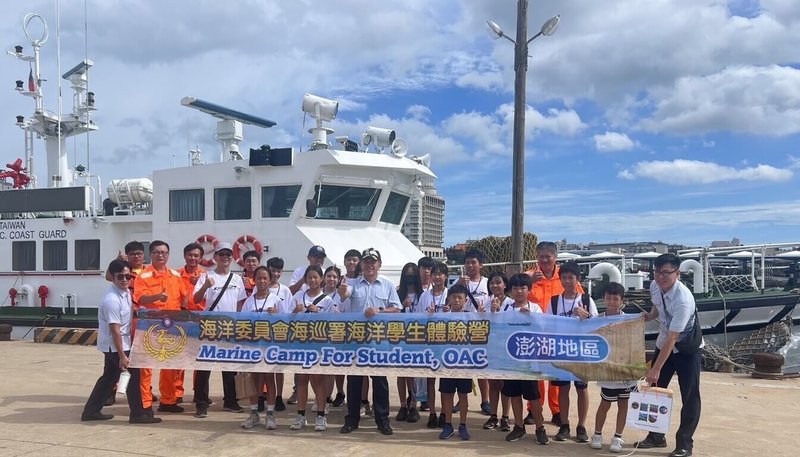 海巡署辦理「海洋學生體驗營」活動,結合海洋保育與海巡實務,讓學子從小培養海洋保護意識,並了解海巡署守護海洋的使命,20日在澎湖登場。(第七岸巡隊提供)中央社 114年9月20日