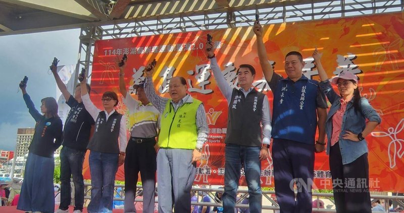 「運動i臺灣2.0」菊島運動嘉年華活動,20日在陳光復(左5)和議員許國政(右3)等人共同鳴槍後,魚貫出發,1300餘位老少沿著國際廣場展開4公里的健走,場面壯觀。中央社 114年9月20日