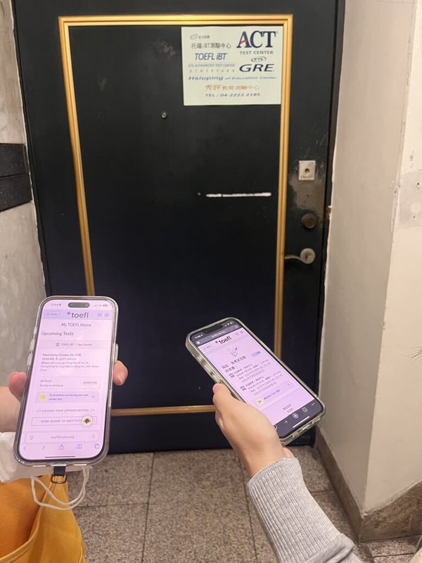 台中有考生準備托福測驗,20日一早到了考場才發現,考試的時間、地點都遭擅自更改,主辦單位卻未通知考生,僅在網路上公告。(民眾提供)中央社記者趙麗妍傳真 114年9月20日