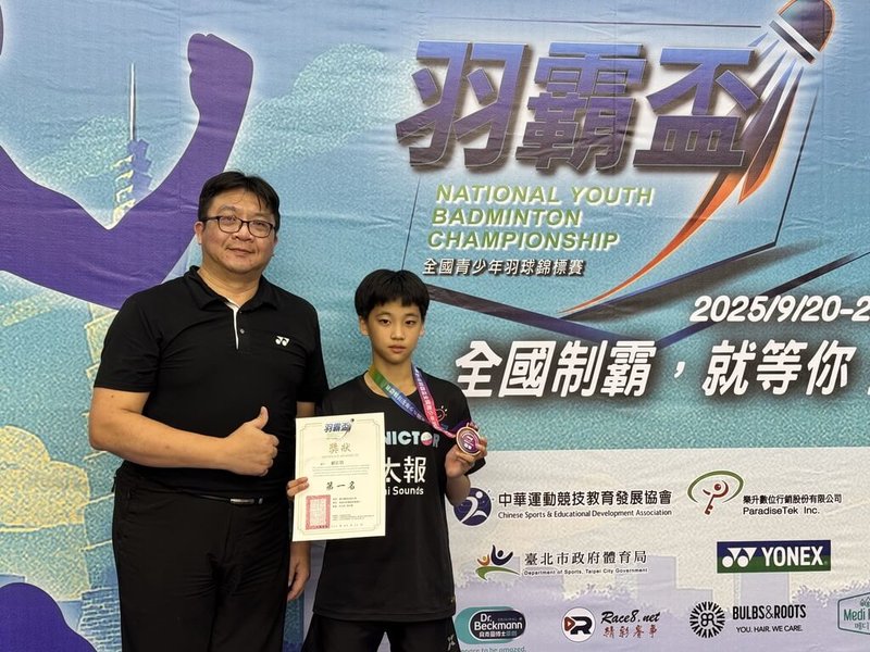 第4屆羽霸盃全國青少年羽球錦標賽21日繼續在台北市立體育館進行，高雄市民權國小劉芯羽（右）跨組挑戰六年級男單，更「越級」報名國中組女單，最終勇奪雙料冠軍。（羽霸盃提供）中央社記者黎建忠傳真　114年9月21日