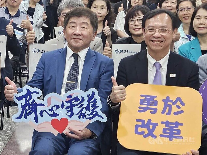 行政院力拚新生兒數止跌,政務委員陳時中(前左)透露下一步是籌備12歲以下臨時托育服務,也將推動「三合一」托育場所,盼減輕家長育兒壓力。圖為陳時中與衛生福利部長石崇良(前右)21日出席台灣醫療改革基金會25週年感恩茶會。中央社記者陳婕翎攝 114年9月21日