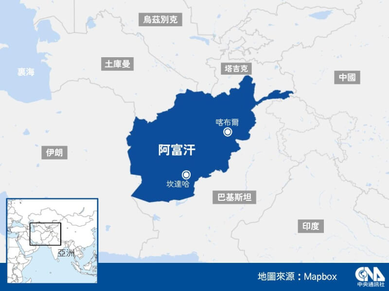 阿富汗地理位置圖。(中央社製圖)