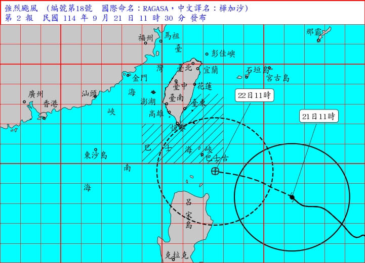 (圖取自中央氣象署網頁cwa.gov.tw)
