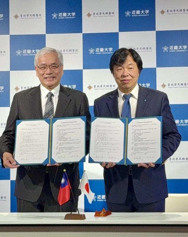 台北榮總祝賀日本近畿大學百年校慶，雙方20日在大阪萬國博覽會現場簽署醫療合作備忘錄（MOU），合作涵蓋5大重點領域。圖左為北榮院長陳威明、右為近畿大學校長松村到。（台北榮總提供） 中央社記者陳婕翎傳真　114年9月21日