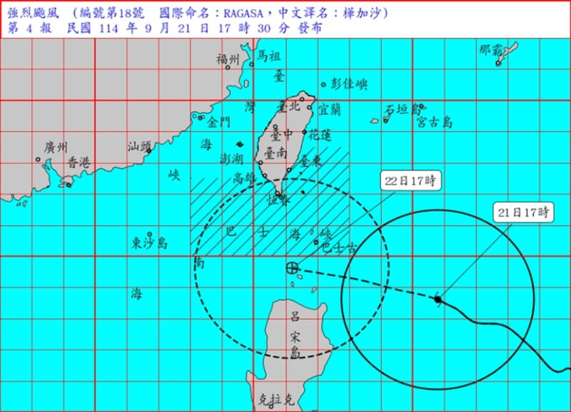 中央氣象署21日下午5時30分發布強烈颱風樺加沙海上陸上颱風警報。(圖取自氣象署網頁cwa.gov.tw)