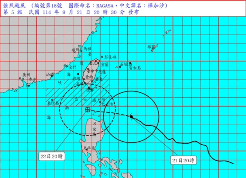 氣象署發布颱風樺加沙海上陸上颱風警報。(圖取自氣象署網頁cwa.gov.tw)