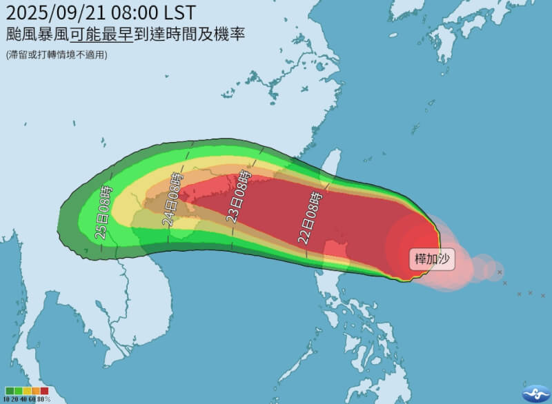 (圖取自中央氣象署網頁cwa.gov.tw)