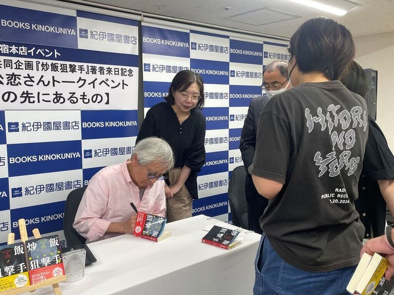 由文化部駐日台灣文化中心與日本紀伊國屋書店共同企畫的台日作家交流座談,21日邀請作家張國立與日本知名文藝評論家杉江松戀以「炒飯與狙擊鏡的彼端」為題進行對談,會後張國立(左)為讀者簽書,場面熱絡。(駐日台灣文化中心提供)中央社記者邱祖胤傳真 114年9月22日