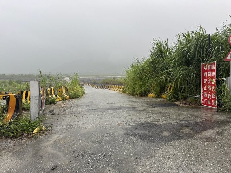 颱風樺加沙外圍環流影響，花蓮出現間歇性大雨，玉里鎮高寮便道、富里鄉崙天便道（圖）22日晚間6時起預警性封閉。（富里鄉公所提供）中央社記者李先鳳傳真　114年9月22日