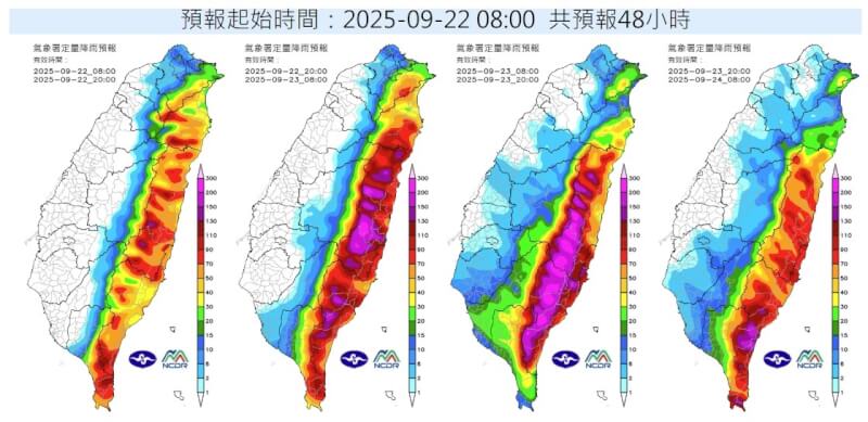 未來48小時雨量預報。(圖取自國家災害防救科技中心網頁ncdr.nat.gov.tw)