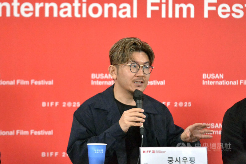 「他年她日」導演龔兆平22日出席釜山影展記者會。中央社記者廖禹揚釜山攝 114年9月22日