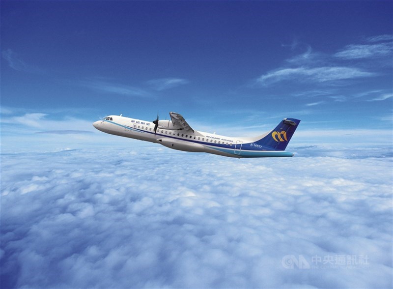 立榮航空、華信航空(圖)中午後離島航班全取消。(中央社檔案照片)